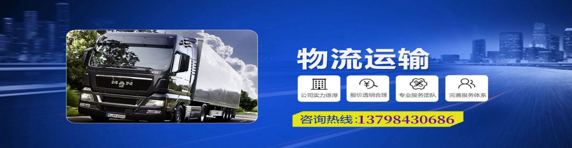 绥宁县到香港物流公司,绥宁县到台湾快递公司，绥宁县澳门货运公司